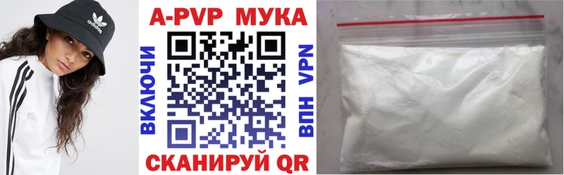 Alpha PVP СК как найти маркетплейс наркотические препараты Сортавала