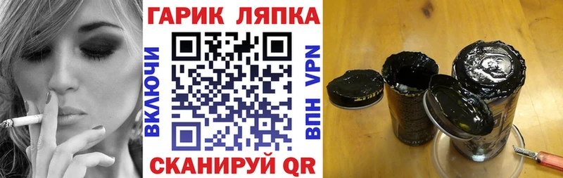 ГАШИШ VHQ  Сортавала 
