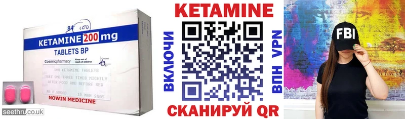 Кетамин VHQ  blacksprut зеркало  дарк нет телеграм  Сортавала 