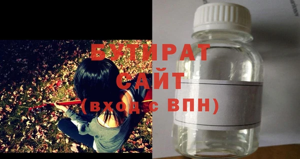 стафф Алексин