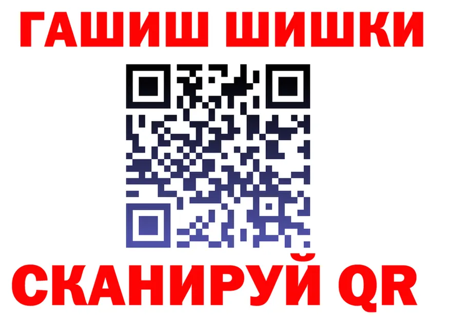 Героин VHQ зеркало shop гидра Сортавала