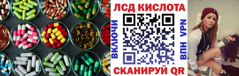 даркнет сайт  Сортавала  Лсд 25 экстази ecstasy 