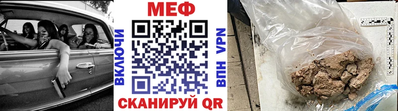 МЯУ-МЯУ мука  даркнет сайт  Сортавала 